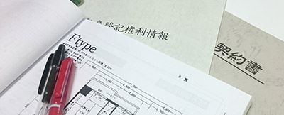 媒介契約イメージ